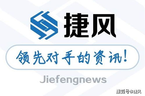 捷風(fēng)上市公司中標(biāo)動態(tài)匯總 信息系統(tǒng)運(yùn)行維護(hù)服務(wù)領(lǐng)域迎來新進(jìn)展