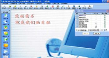 海思食品進(jìn)銷存管理軟件 v9.20.190828 正式版 常德軟件開發(fā)的智慧升級(jí)